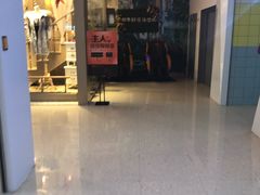 -慕斯荟