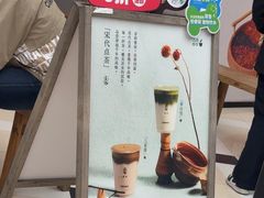 -李山山茶事(景枫店)