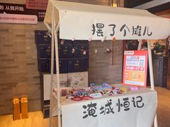-恒记饭店·海鲜明档(淹城店)
