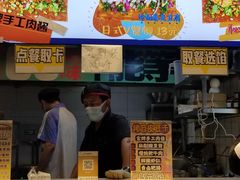-乐乐姐超级土豆(中关村5号店)