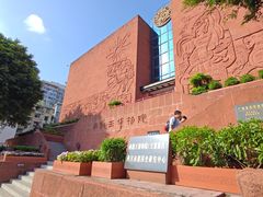 -南越王博物院