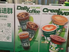 -fastfoot急急脚咖啡公司(IFC国金天地店)