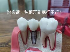 -极光口腔·矫正种植修复(锦江店)
