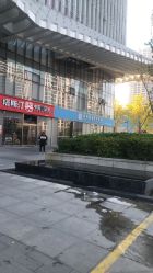 -杭州医巢医疗美容