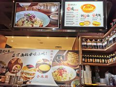 -西北杂粮筐手工面凉皮(来福士店)