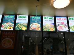-蒙乡烤全羊·烤羊腿(京溪同和店)