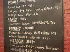 -TonTon(永康路店)
