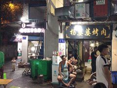 门面-杨婆婆烤肉(文昌阁店)
