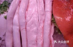Spicy Fish Gelatin