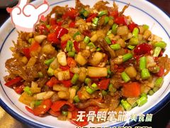 鸭掌筋-老街鱼嘴巴(坡子街老店)