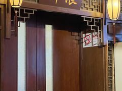 -宋园·金宴浙鲜馆(静安店)