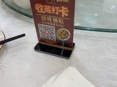 -鸿记海鲜大酒楼(开发区店)