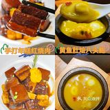赏江南四季景，尝正宗江南菜！