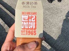 -世记咖啡(氹仔外卖店)