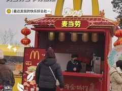 -武汉园博园(武汉自然博物馆)
