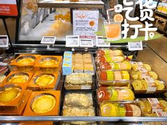 -Olé精品超市(天汇广场店)
