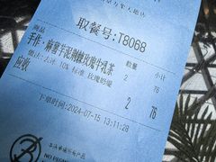 -CHARLIETOWN红茶公司(南京万象天地店)