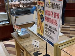 -都恩客(高岛屋百货店)