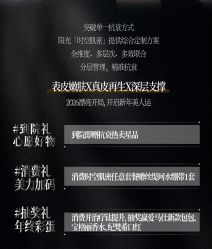 -深圳阳光医疗美容医院·旗舰店