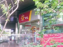 -快客便利店(锦和航天大厦店)