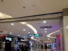 -天虹购物中心(石路店)