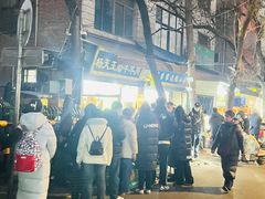 -马文章胖子甑糕(洒金桥店)