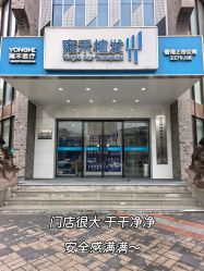 -雍禾植发全国连锁