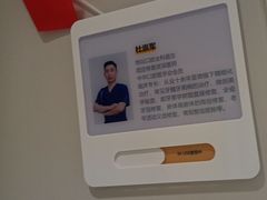 -北京地坛口腔门诊部