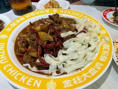 -金柱大盘鸡(南门店)