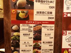-一兰拉面(新宿中央东口店)