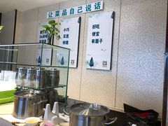 -大蓉和(双楠店)