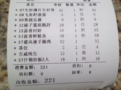 iphone_upload_pic-57度湘