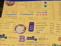 -大吉利·潮汕鲜牛肉火锅(万峰路店)