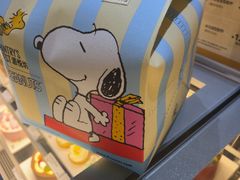 -Pantry's Best派悦坊蛋糕(K11购物艺术中心店)