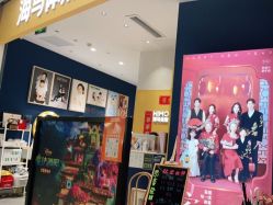 -海马体家庭照相馆(杭州远洋乐堤港店)