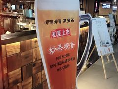 -清和园素食自助餐厅(义信堂美食城店)