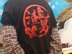 -渣男纸包鱼(学院路店)