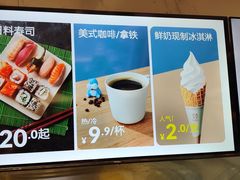 -盒马X会员店(王府井奥莱UP TOWN店)