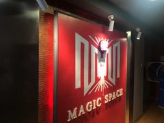 -MS实景娱乐密室逃脱(川大店)