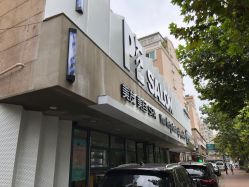 -PE SALON