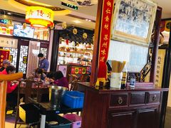 大堂-同得兴 Since·1995 传统苏式面馆(十全街店)