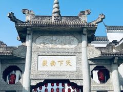 -南岳大庙