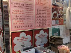 -一乐烧鹅(中环店)