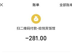 -悦宾饭馆(翠花胡同店)