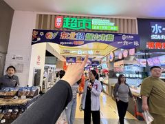 -盛京大奥莱(沈阳奥体店)