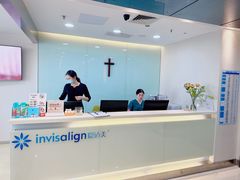 -蒙恩齿科(福田金中環店)