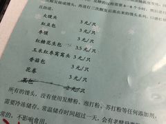 菜单-然一素食餐厅(马利来广场店)