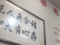 -刘小忙把子肉(北园大街总店)