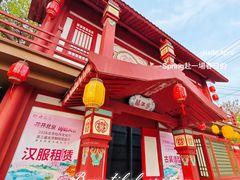 -太阳宫公园