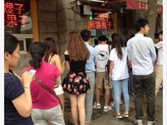 等位区-清真·二嫂子煎饼果子(卫津路总店)
